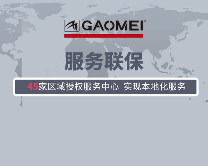 保定掃地機(jī)