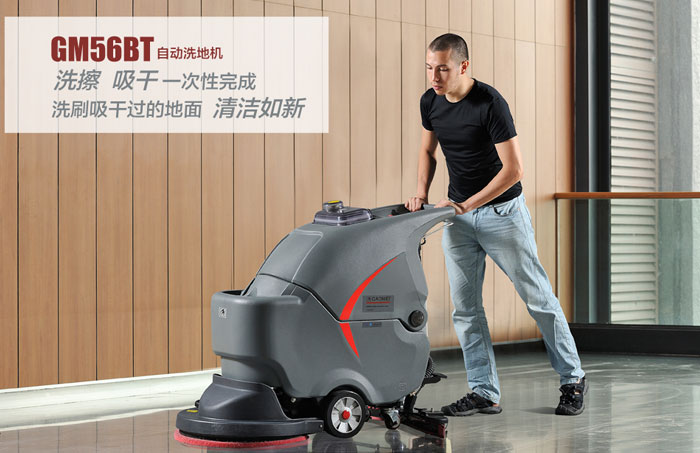 一般的大型商場地面怎么清洗才能夠徹底干凈？