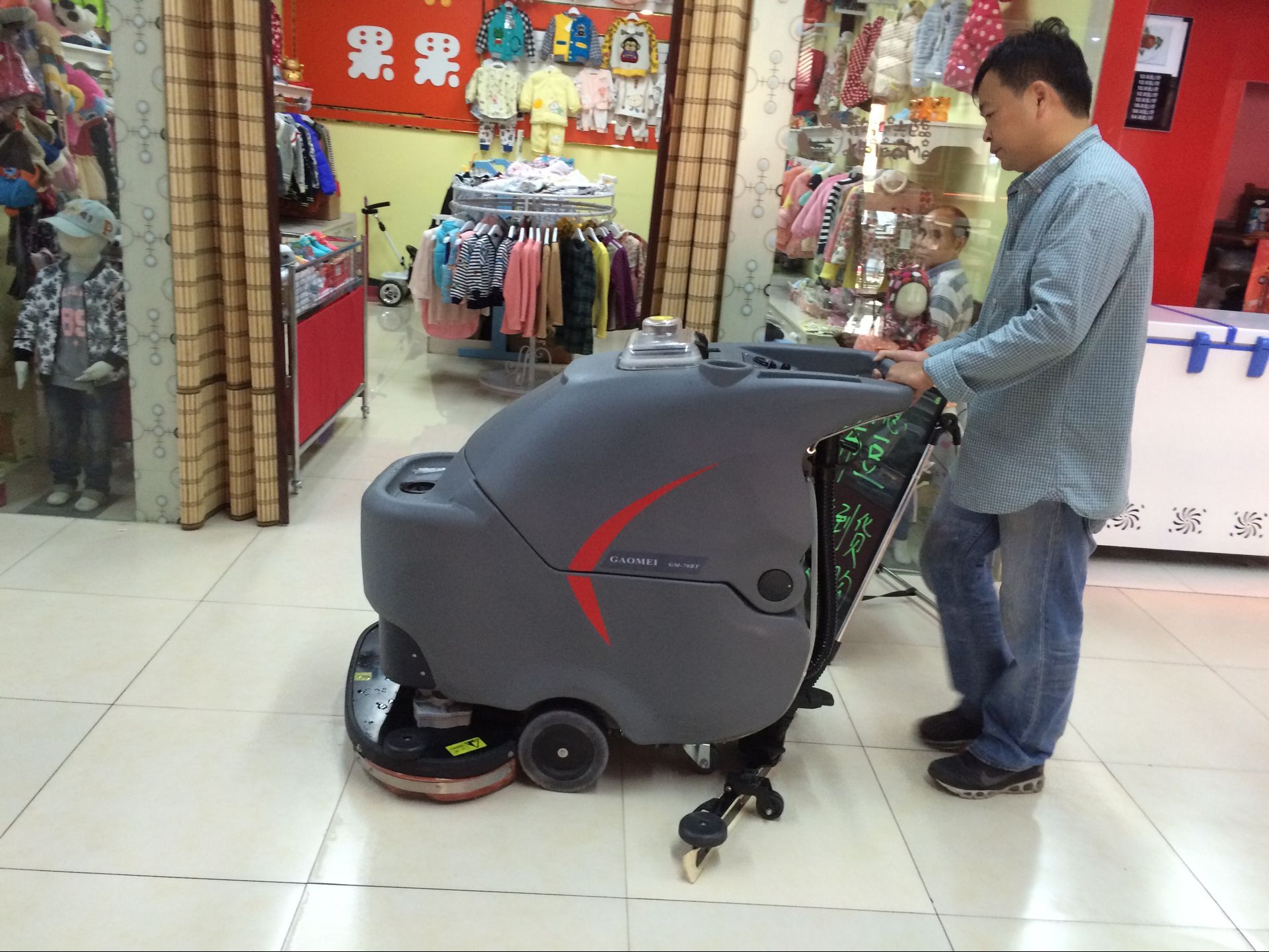 全自動(dòng)洗地機(jī)